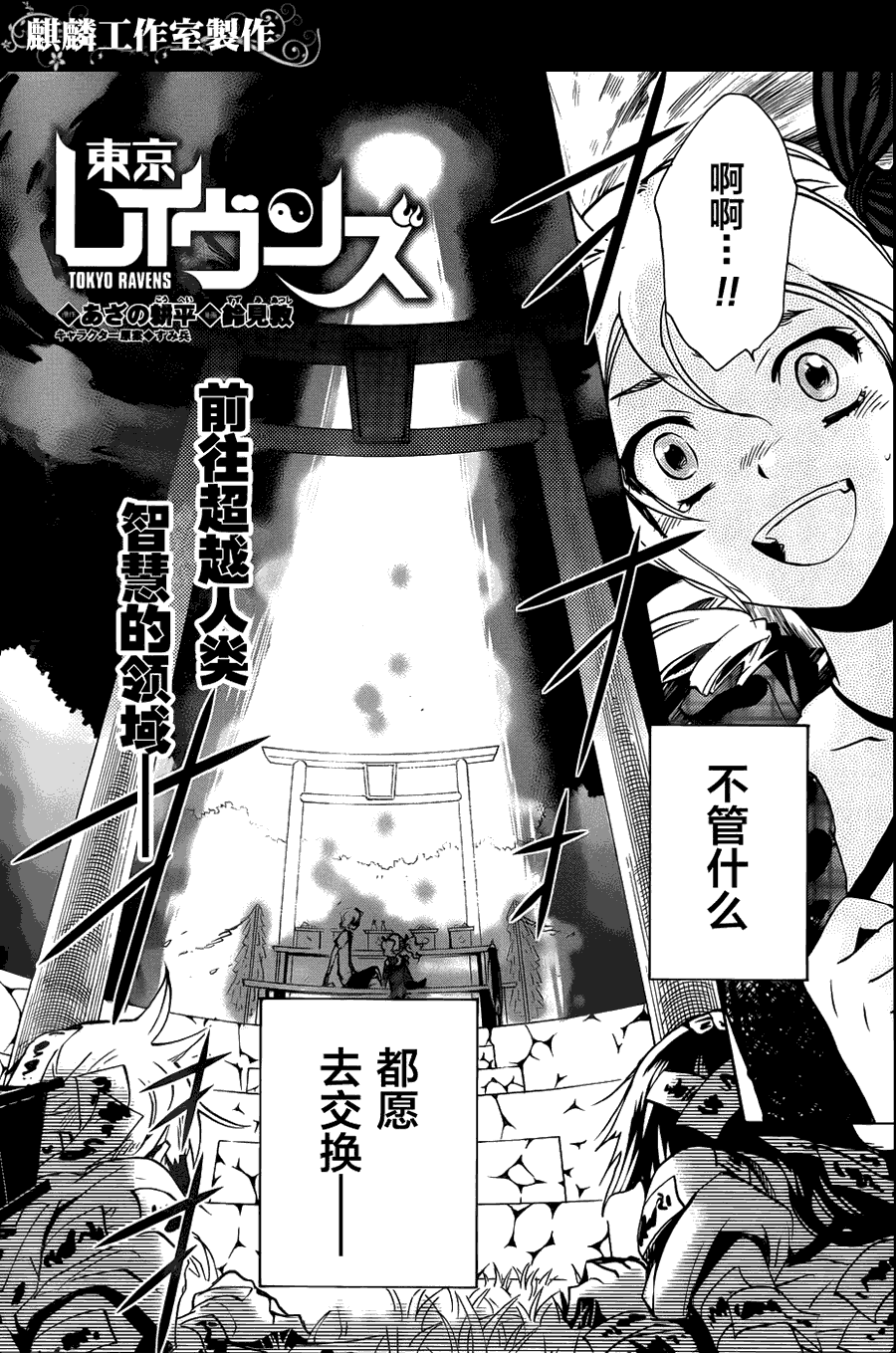 第5话1