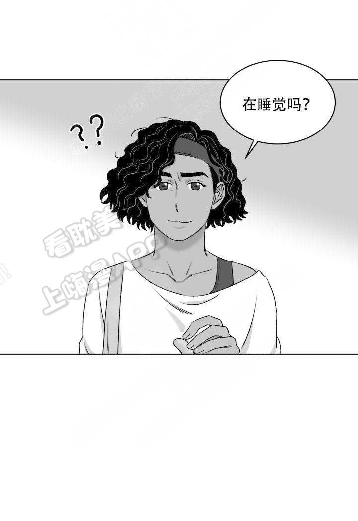 无意中发现我的哥哥居然是个校霸漫画,第10话3图