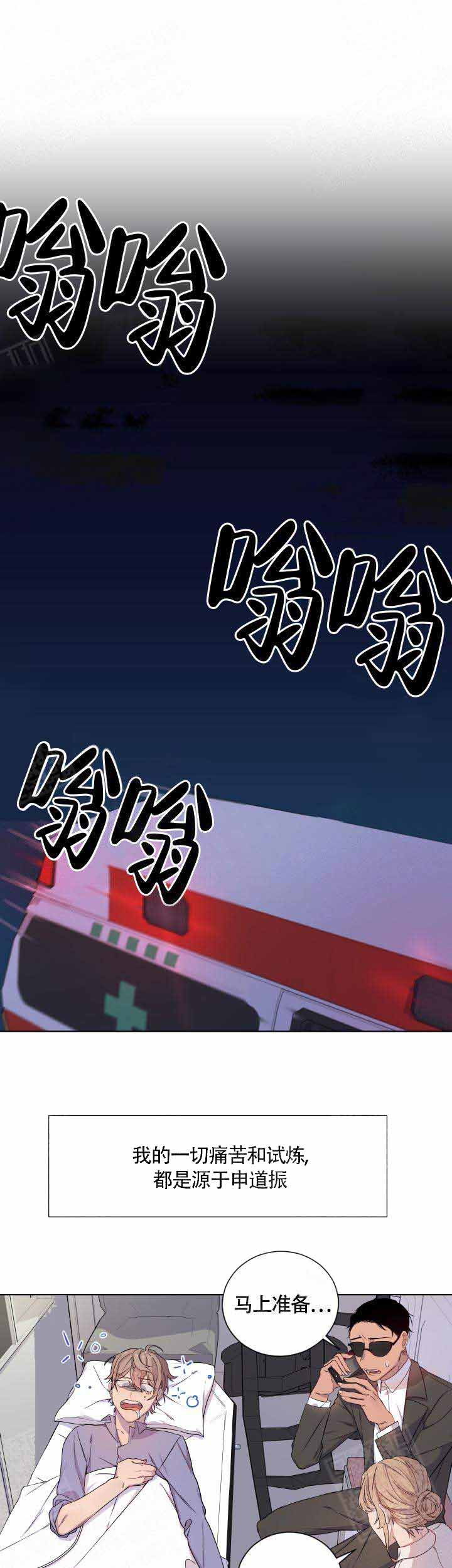 第1话4