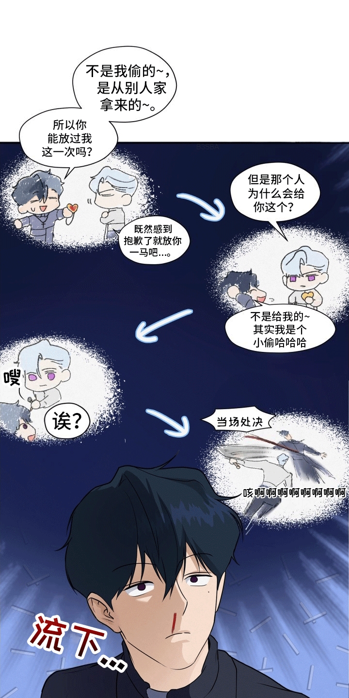 被恶魔附身后圣骑士漫画,第3话5图