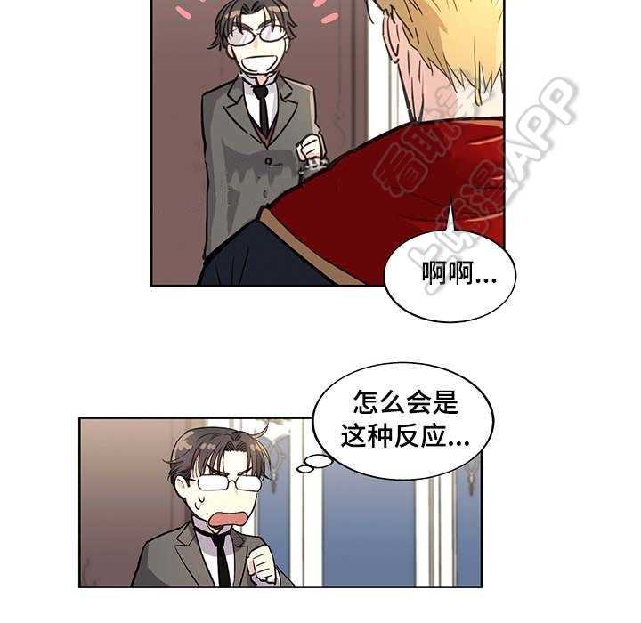 如何成为公司董事漫画,第6话1图