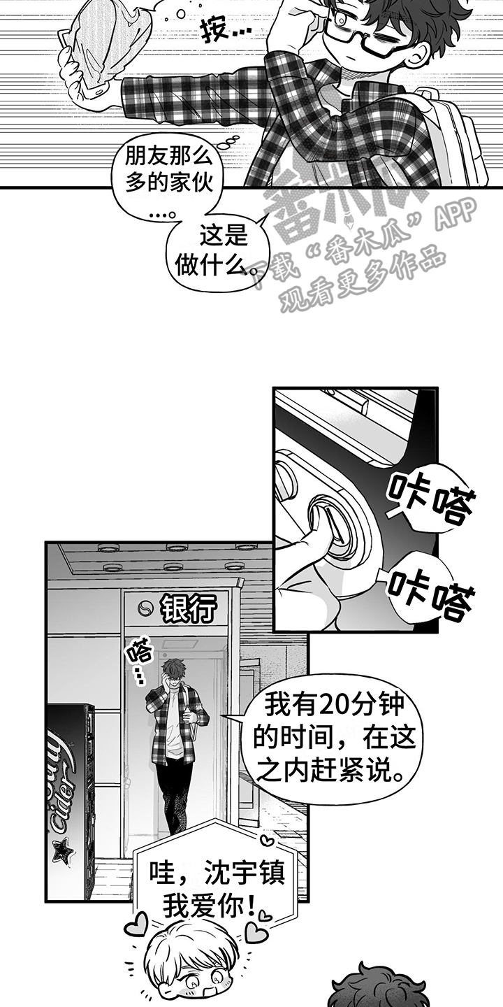 导致许多国家医疗费用成倍增长却无法抑制漫画,第9话3图