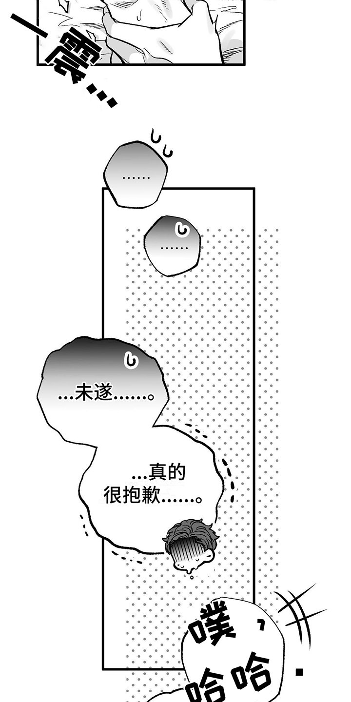 第5话0