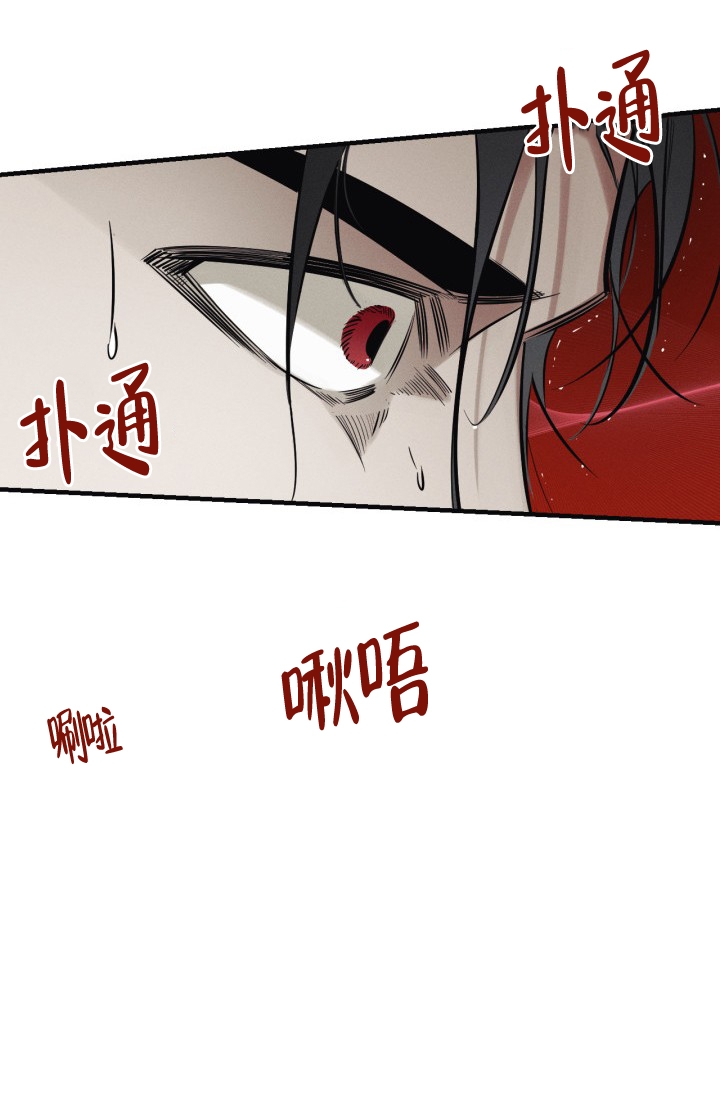 绯色糖果漫画免费全集漫画,第1话2图