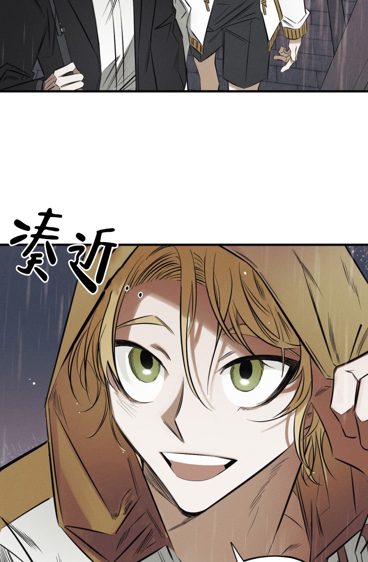 绯色糖果漫画免费全集漫画,第1话3图