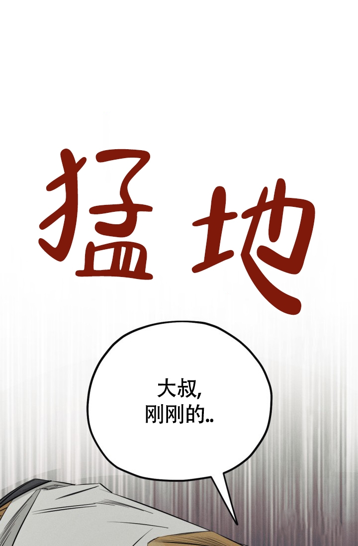 第1话0