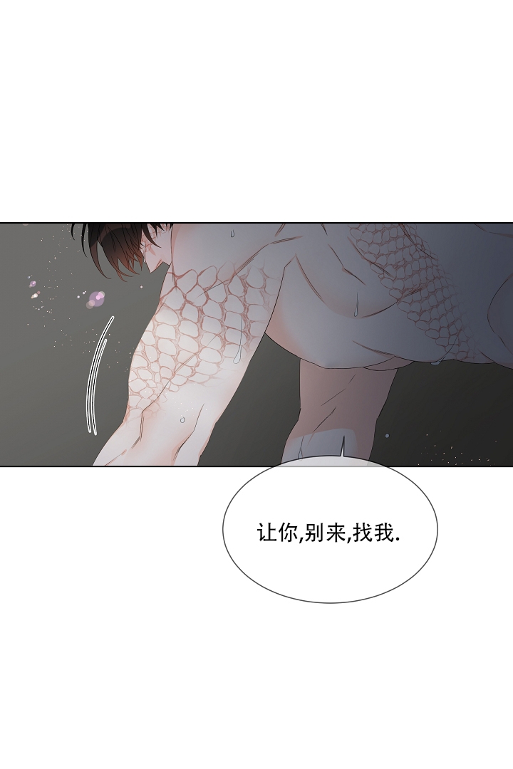 恶魔的教育电影未删减版在线观看免费漫画,第3话5图