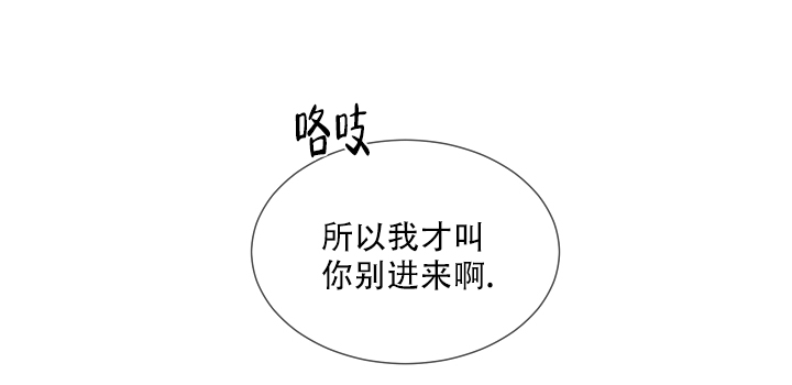 恶魔的教育电影未删减版在线观看免费漫画,第3话4图