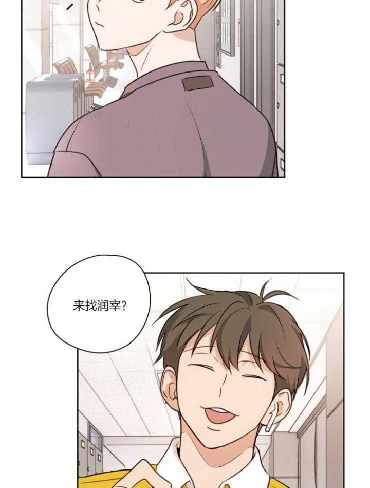 不想当公司法人但是公司不给变更漫画,第11话2图