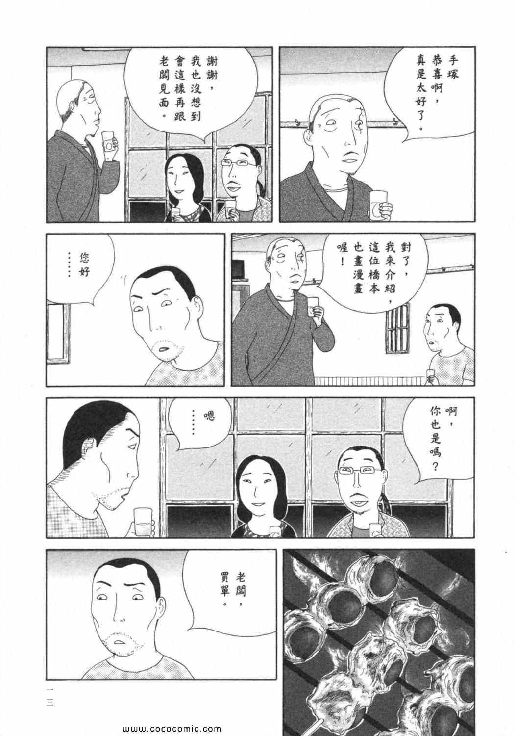 第6卷1