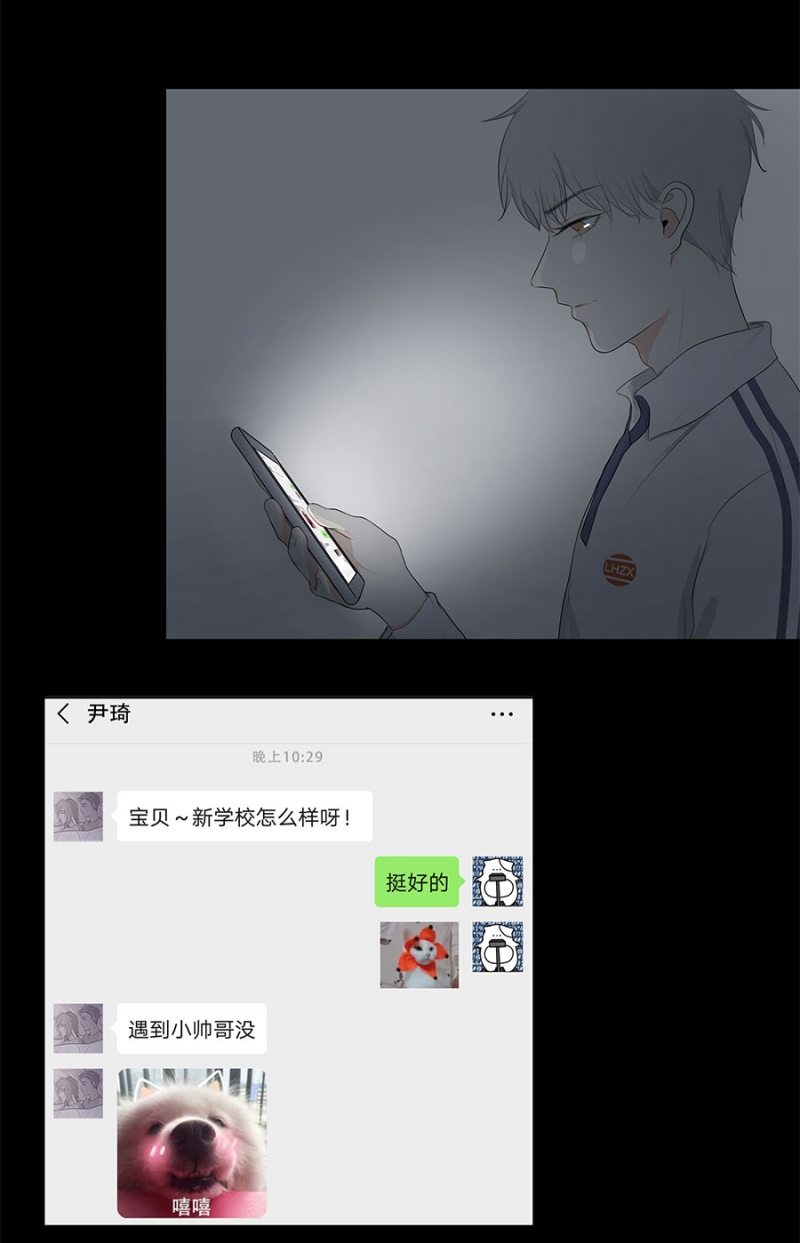 满意答卷图片漫画,第7话4图