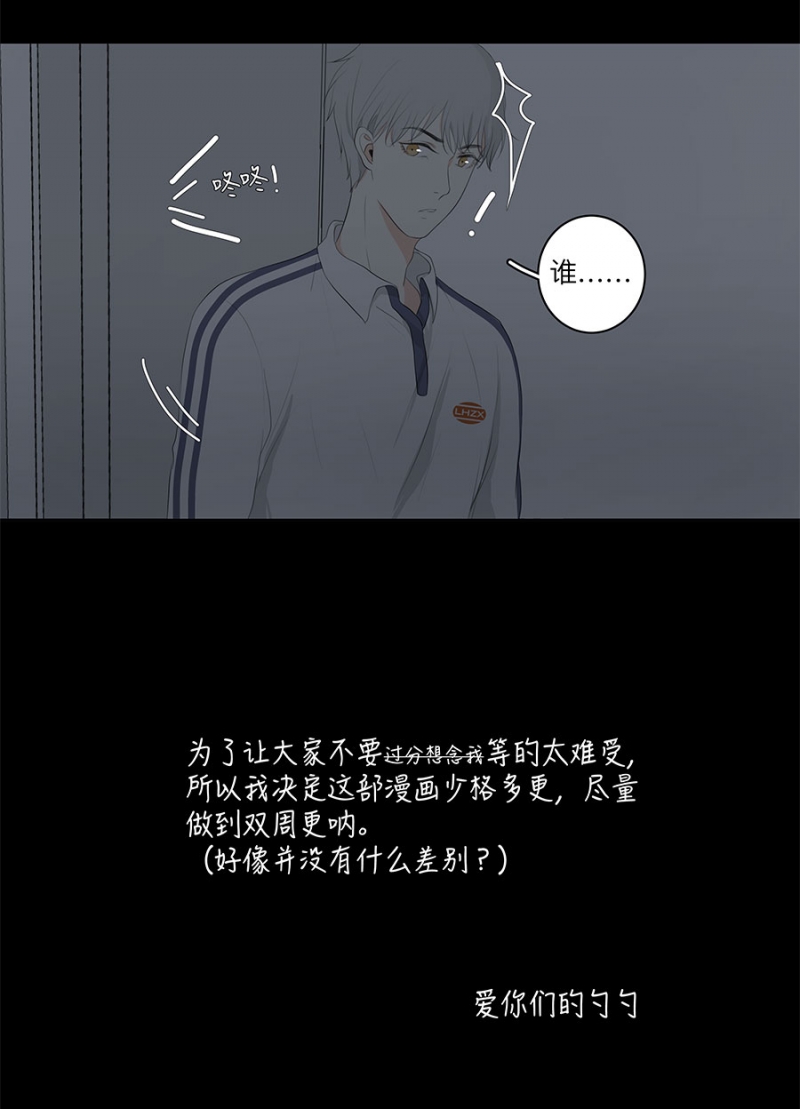 满意答卷的意思是什么漫画,第7话2图