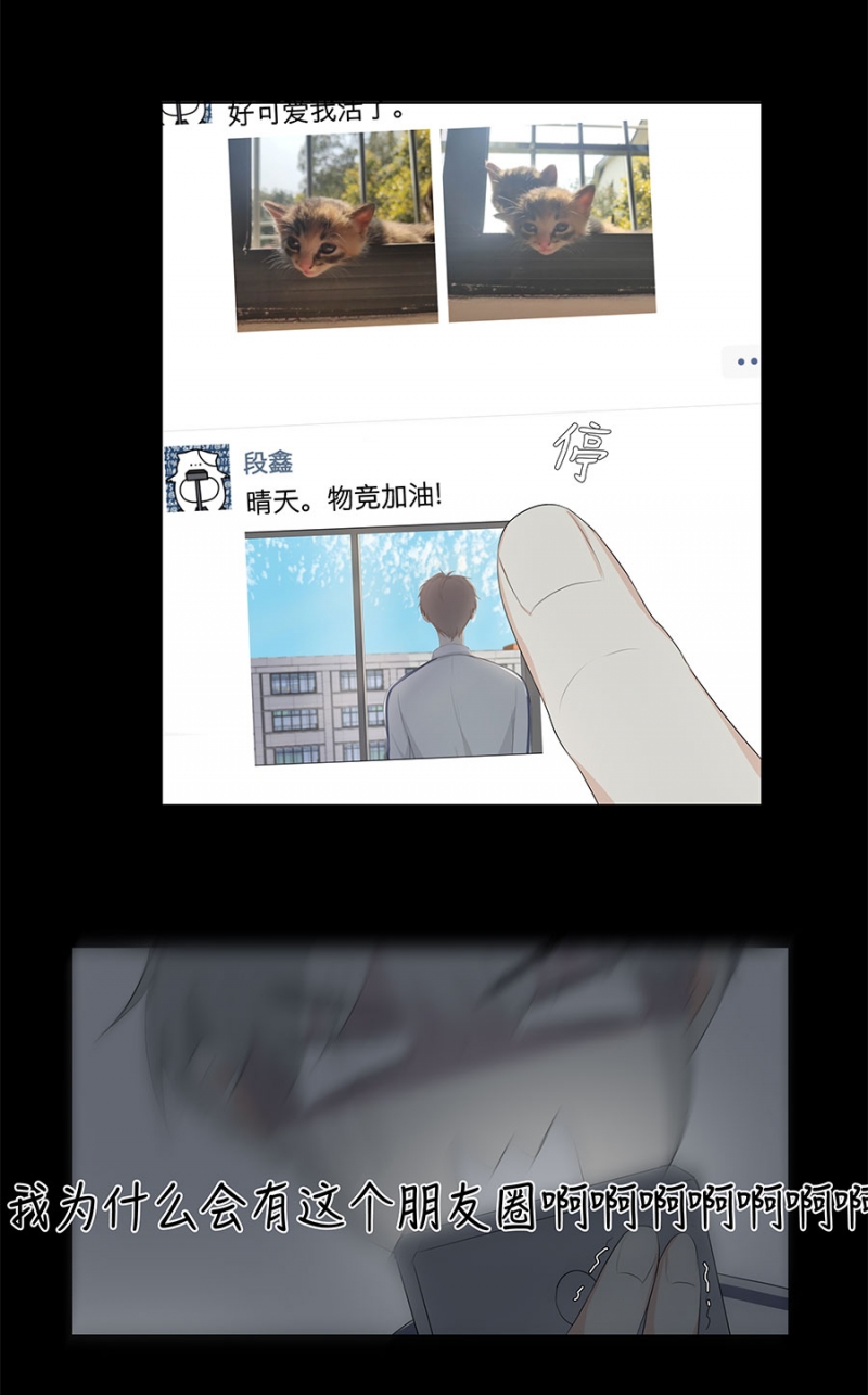 满意答卷的意思是什么漫画,第7话1图