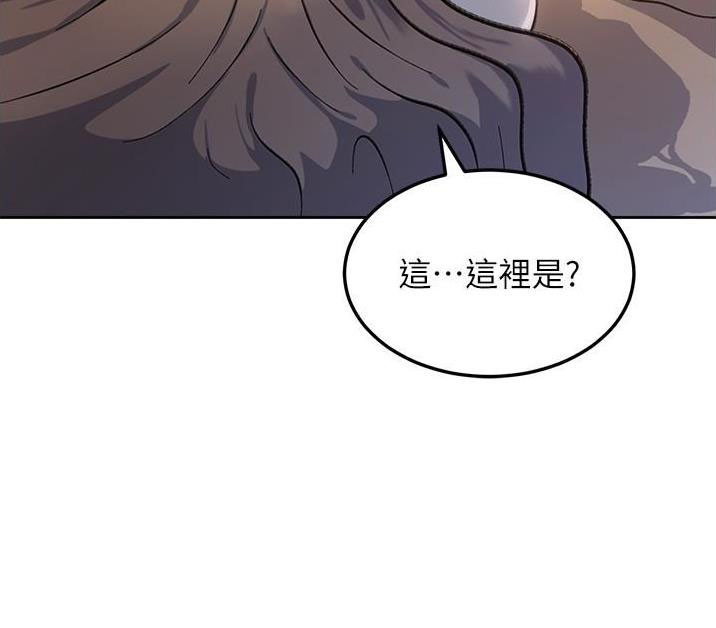 一统天下的生肖漫画,第2话1图