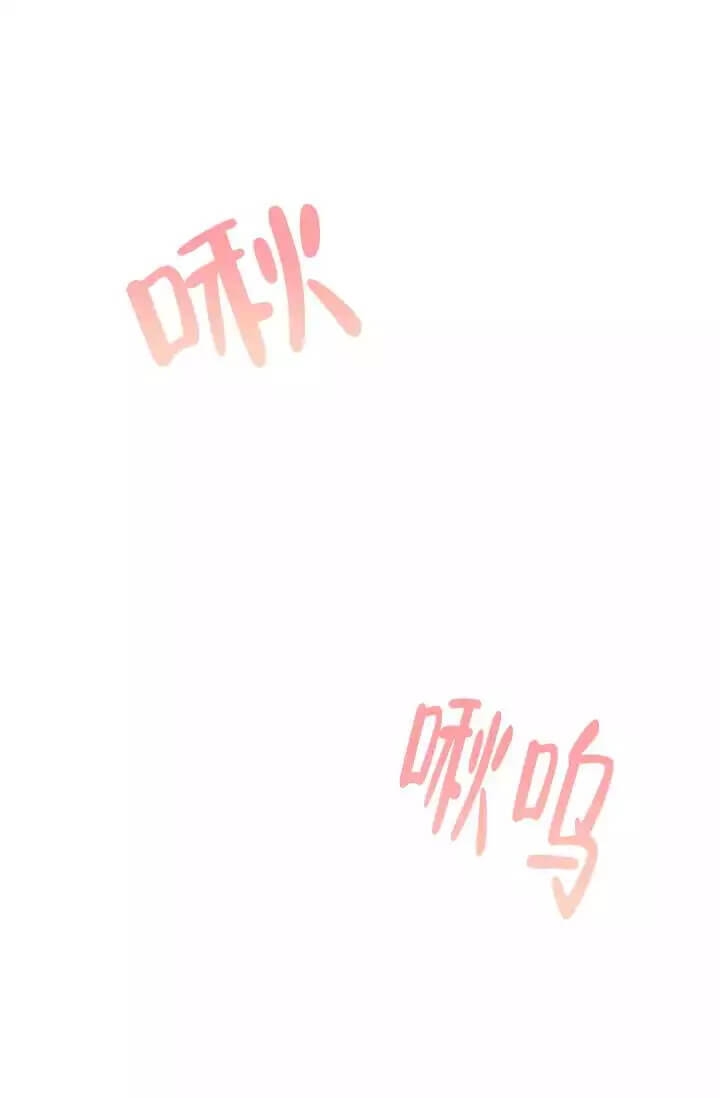 方程式赛车赞助手册漫画,第1话1图