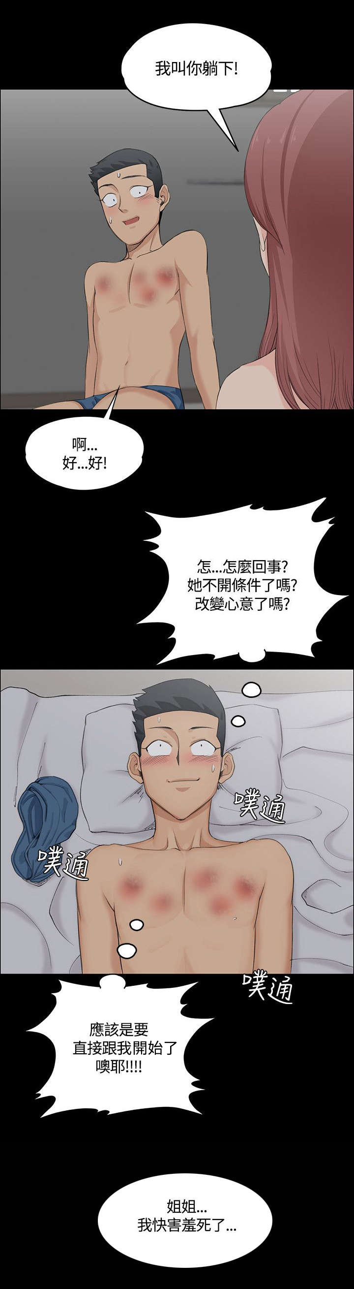 第6章：小心一点0