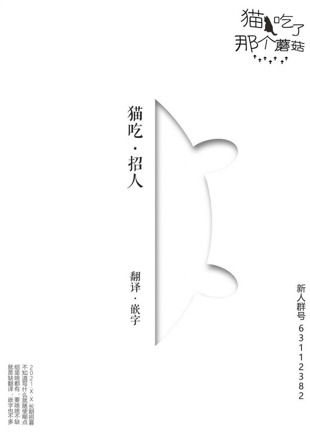 第1话0