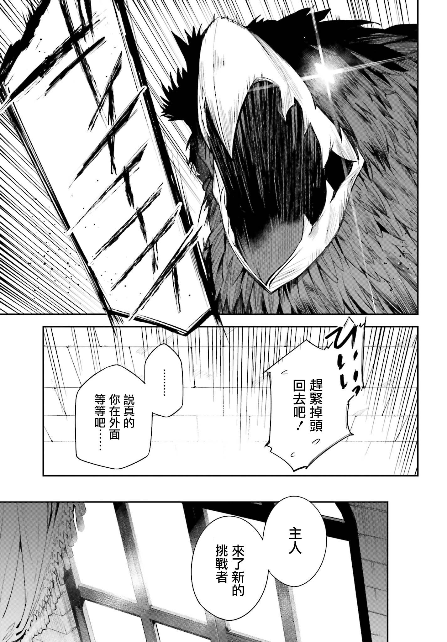 Unnamed Memory漫画,第1话1图