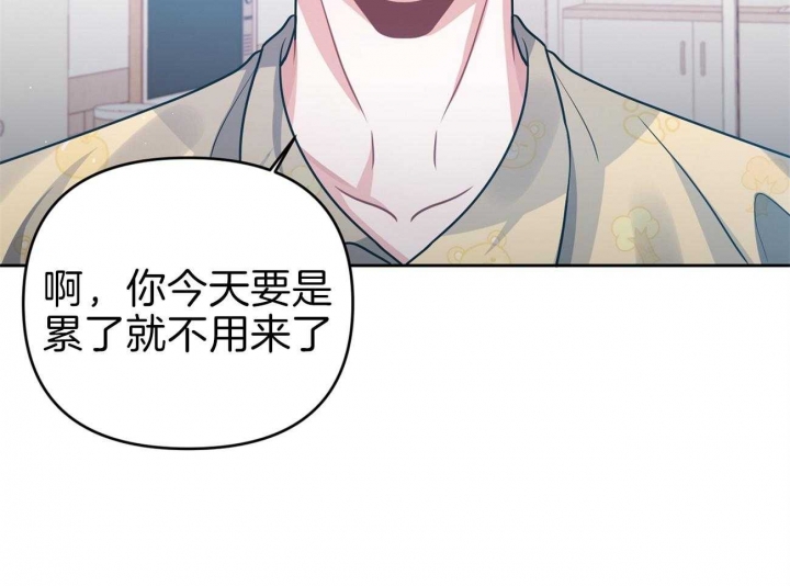 又是晴天（完结）漫画,第9话5图