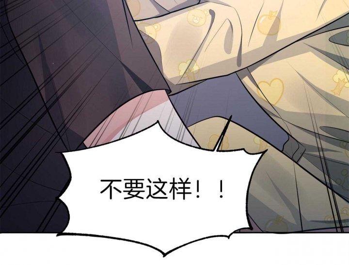 又是晴天（完结）漫画,第4话4图