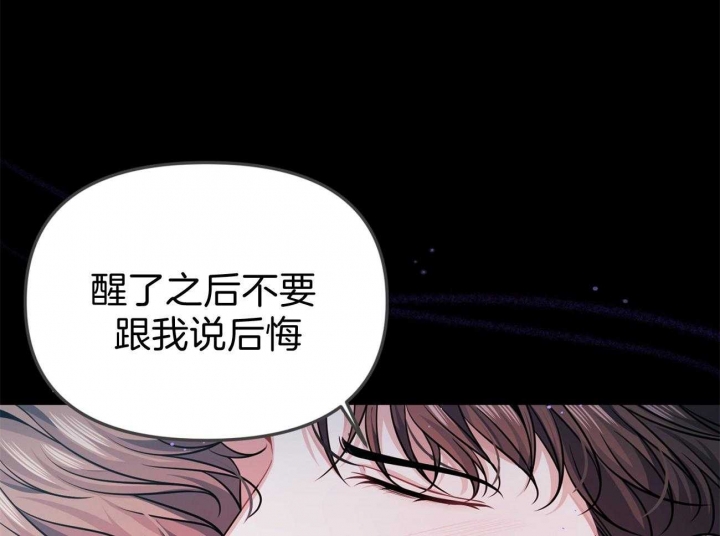 又是晴空万里的一天漫画,第1话4图