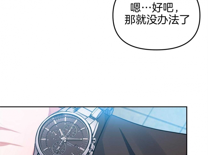 又是晴空万里的一天漫画,第1话4图