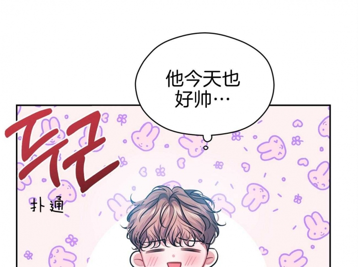 又是晴空万里的一天漫画,第1话5图