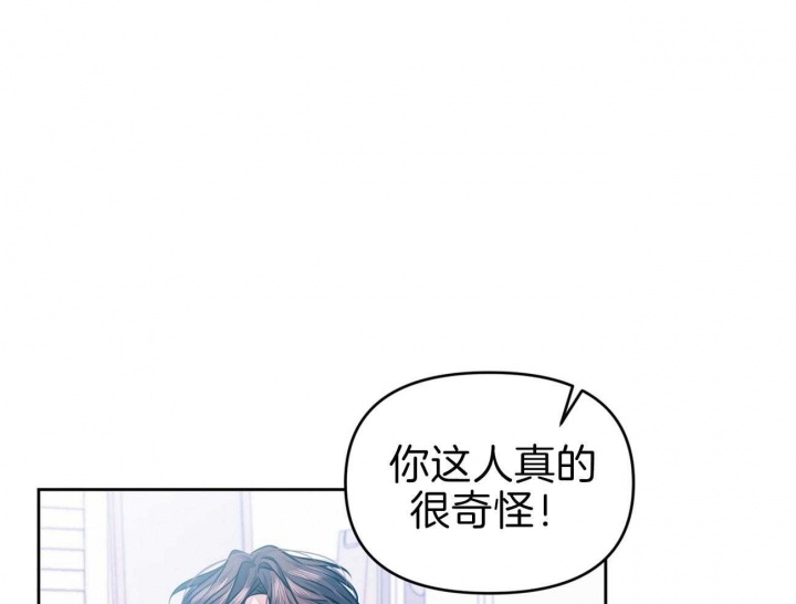 又是晴天（完结）漫画,第4话5图