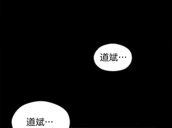 又是晴空万里的一天漫画,第1话2图