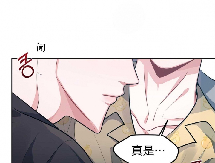 又是晴天（完结）漫画,第4话1图