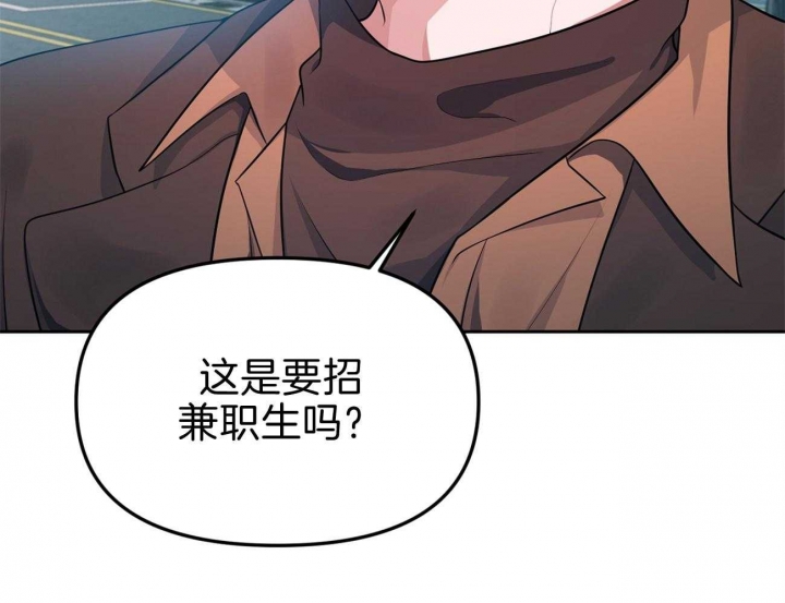 又是晴空万里的一天漫画,第1话5图