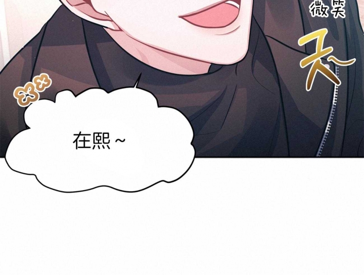 又是晴天漫画,第5话3图