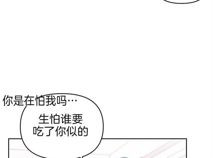 又是晴天（完结）漫画,第5话4图