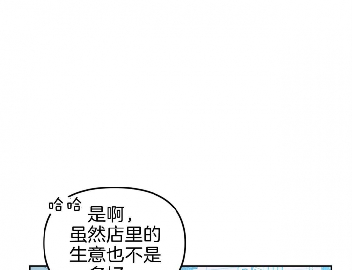 又是晴空万里的一天漫画,第1话1图