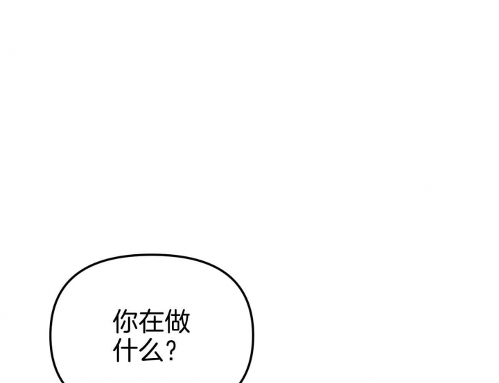 又是晴空万里的一天漫画,第1话3图