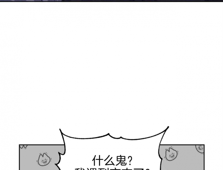 又是晴天（完结）漫画,第3话5图