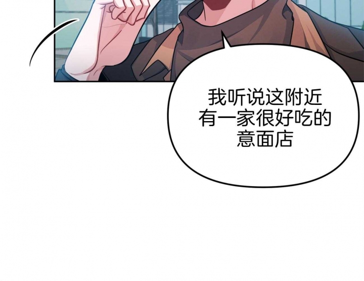 又是晴空万里的一天漫画,第1话1图