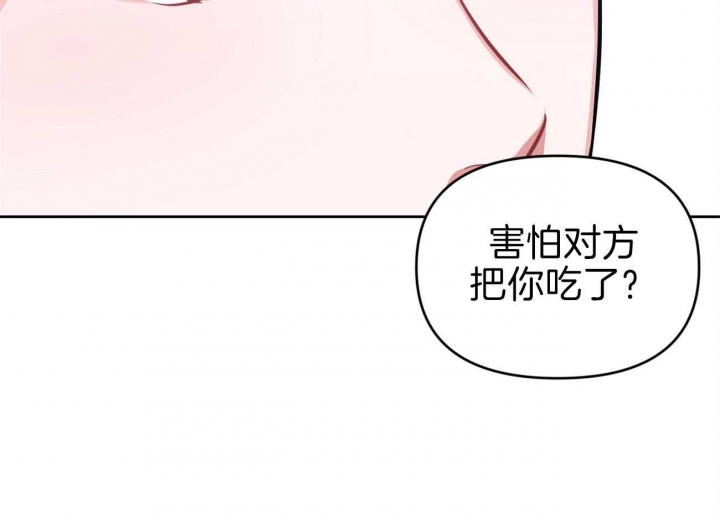 又是晴天（完结）漫画,第6话2图