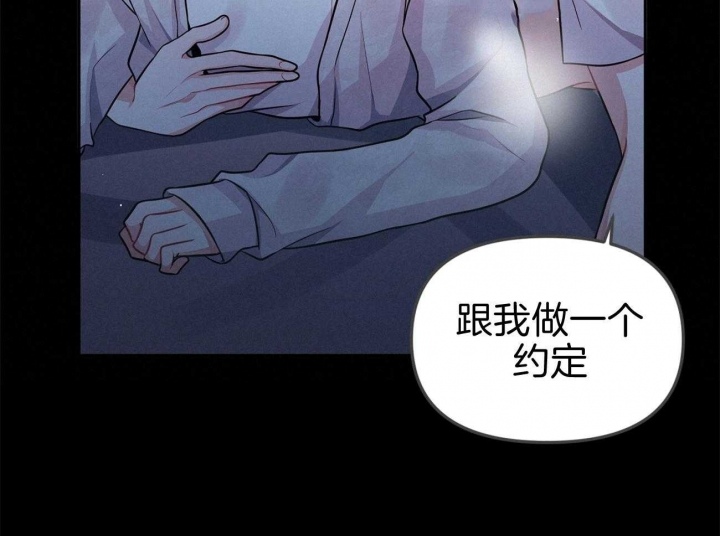 又是晴空万里的一天漫画,第1话3图