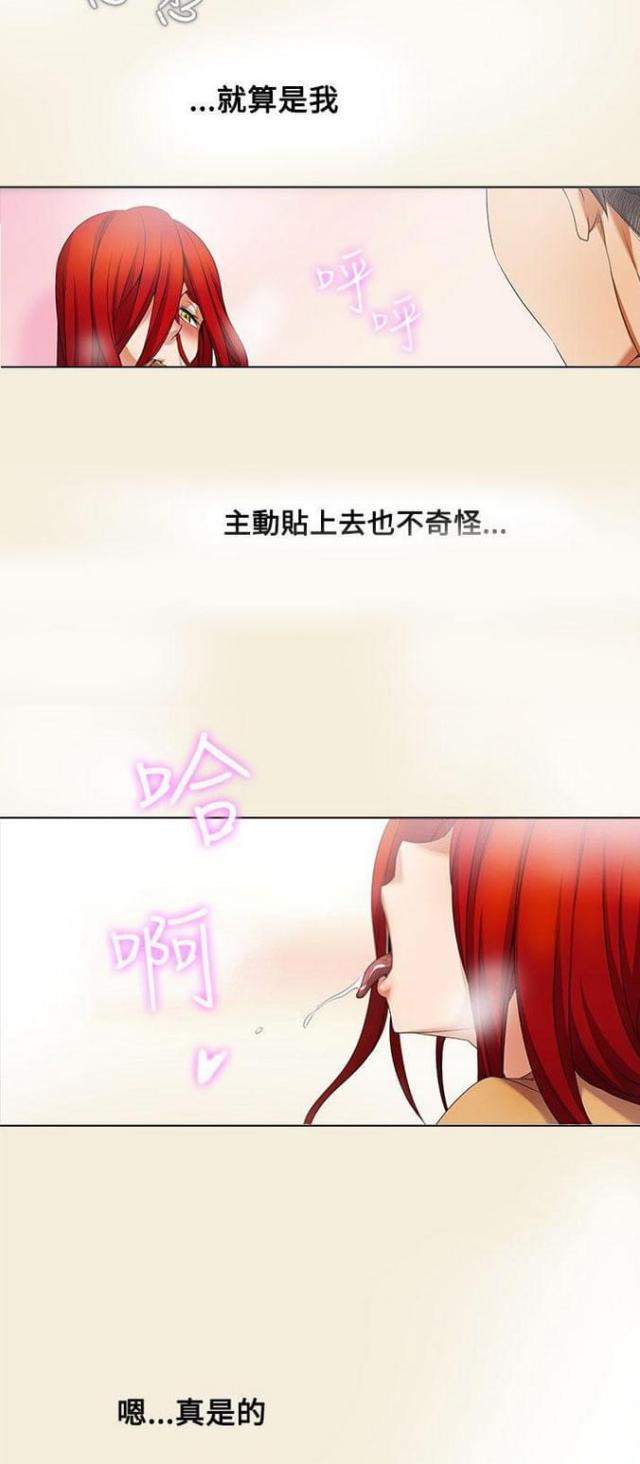 奇妙通告日唐诡漫画,第9话1图