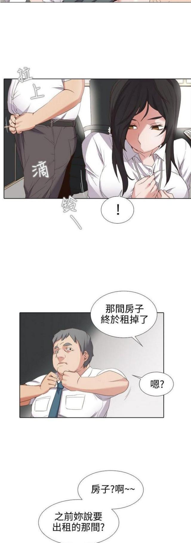 奇妙通告日唐诡漫画,第1话4图