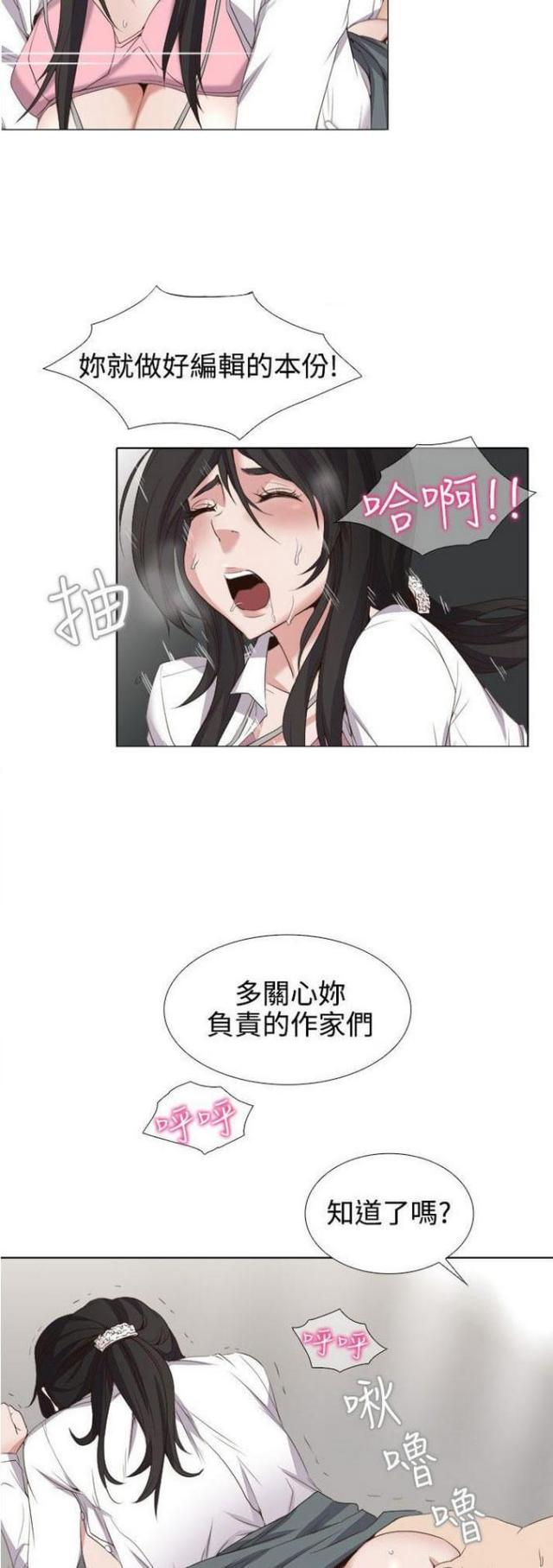 奇妙通告日唐诡漫画,第1话3图