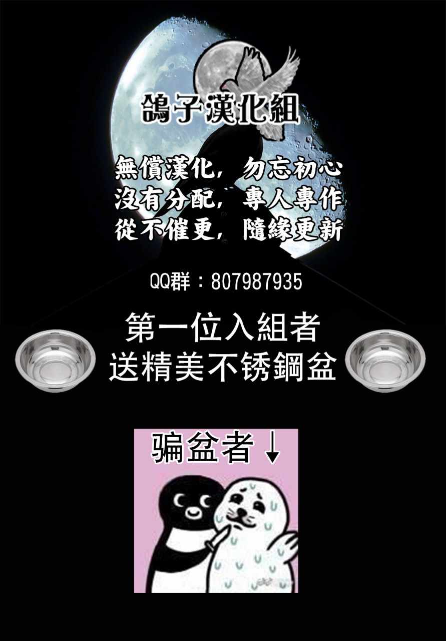 事出有因的恶役千金，废除婚约后过上自由生活漫画,第3话4图