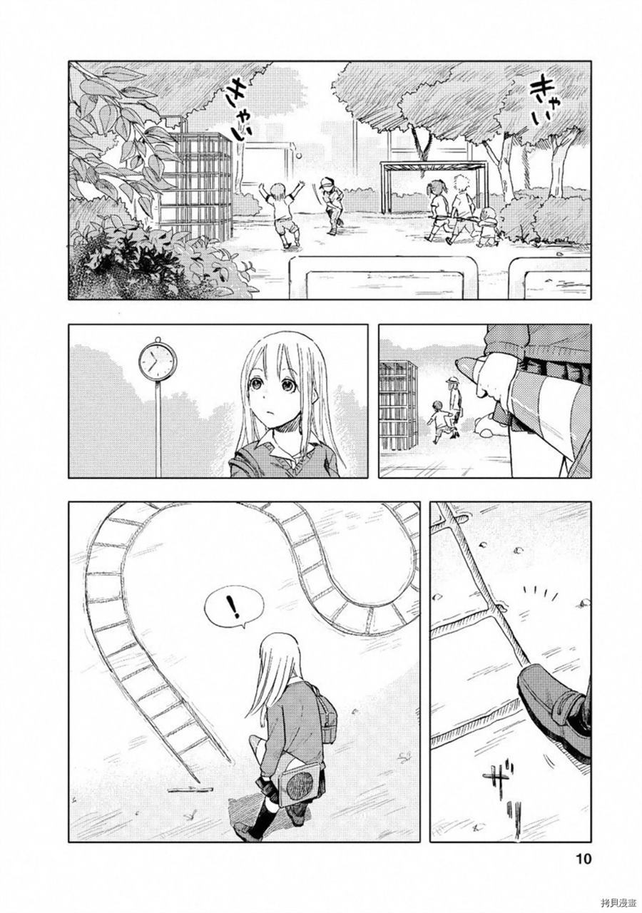 默绘女高漫画,第1话4图