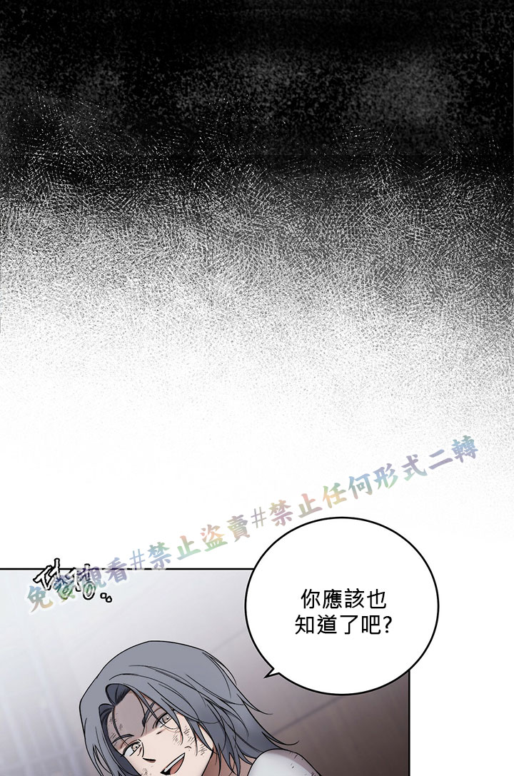 你无尽的谎言漫画,第5话5图