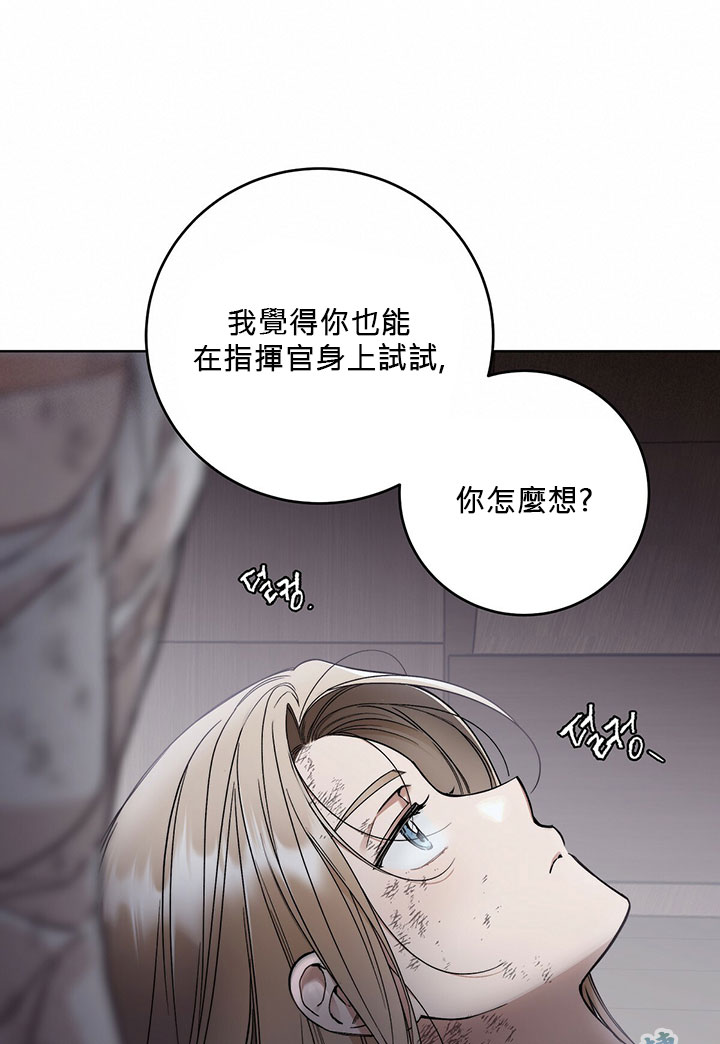 你无尽的谎言漫画,第5话2图