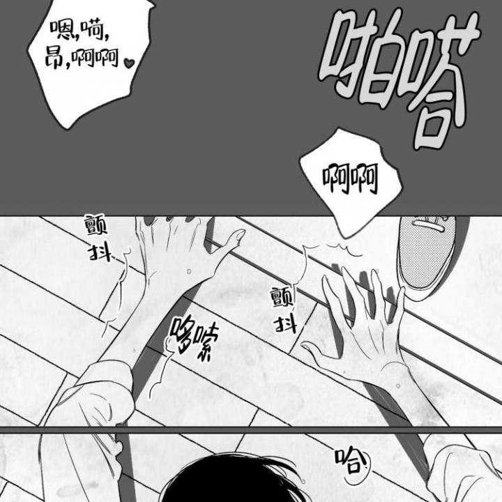 本能效应漫画,第2话1图