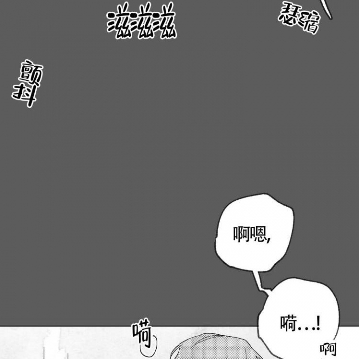 本能效应漫画,第2话3图