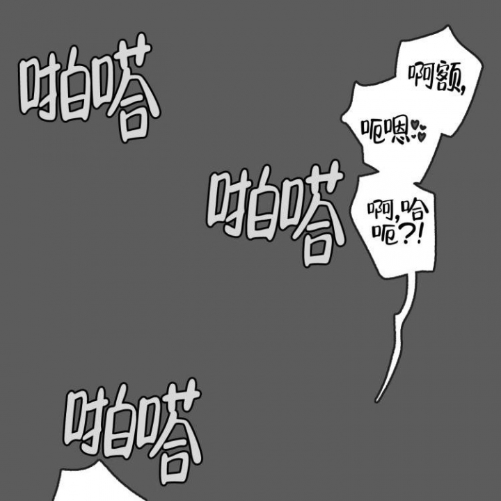 本能效应漫画,第2话5图