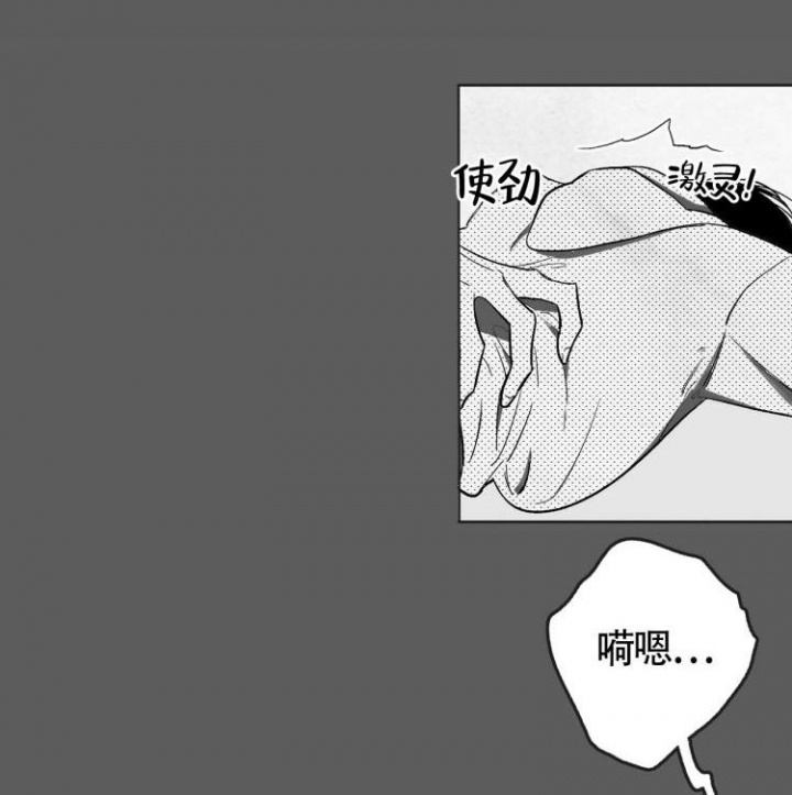 本能效应漫画,第2话2图